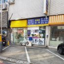 그린월드마트 이미지