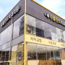 킹플란트치과 이미지