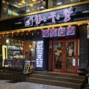 경기도 수원시 팔달구 정조로777번길 이미지