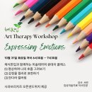 원테라피 이미지