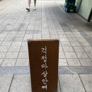 도스타코스마포 이미지