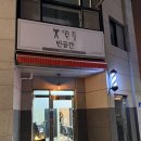 헤어공간 | 대구 대봉동 미용실 추천 빈공간 맨즈헤어 세미 리프펌 솔직 후기