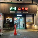 하남대로54번안길 이미지