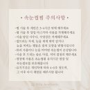 오티아에스테틱