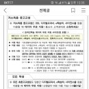 ebs TV 편성표?? 이미지