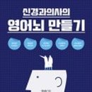류상효신경과의원 네이버블로그