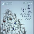 아뜰리에8(Atelier8) 이미지