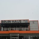 브루인하우스(bruin haus)
