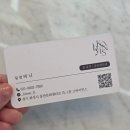 반송동180 | 여름맞이 매직 동탄 반송동 미용실 코바이인스헤어 비니실장님