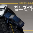 칠보한의원 네이버블로그