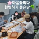 힐링하기좋은날 이미지