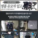 홈쇼핑반품아울렛