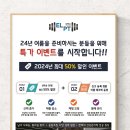 이엘 PT 이미지