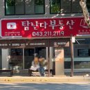내외공인중개사사무소 네이버블로그