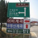 가일1리 마을회관 이미지