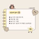 업사이클링 양말인형만들기 이미지