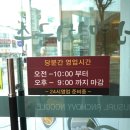 오별난멸치국수천안 이미지