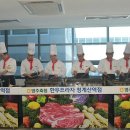 영주축협 한우프라자 청계산역점 이미지