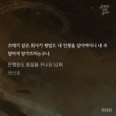 둘리둘리 노래연습장 | 쓰레기 같은 학교가 평일도 내 인생을 갈아먹더니 내 주말마저 망가뜨리는구나