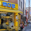 물좋은다방