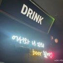 케이노래주점
