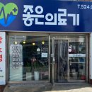 바른메디케어 이미지