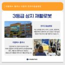 드림솔병원 이미지