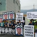 (주)EG테크 이미지