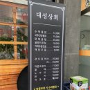 한길상회 이미지