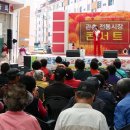 관촌시장 이미지