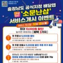 소문난샵