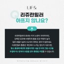 리프앤의원 이미지