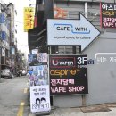 카페위드(CafeWith) 이미지