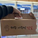 시장반찬