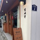 덮세권 이미지