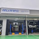 애니카랜드 여수점(21세기카) 이미지