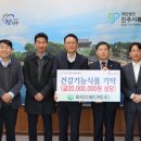 (주)메디텍 이미지