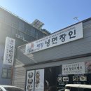 냉면장인 임사부&숯불고기(당감점) | 쌀국수와 냉면을 함께 즐길수있는 충남아산맛집 임사부배방냉면장인 방문후기