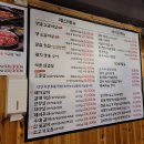 산청흑돼지정육구이 이미지