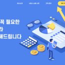 코아에이전시