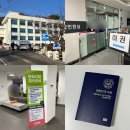 강원도청 | 춘천 여권 발급, 재발급 방법과 장소｜온라인 신청하고 강원도청에서 수령하기