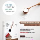 반짝반짝청소 - 양산시 청운로 52-11 | 반짝반짝청소