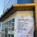 에브리데이충주호암점 이미지