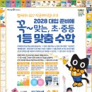 책통클럽/미래엔수학학원
