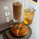 울산 달동 느좋 카페 키하소 KIHASO