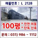 중앙유통공인중개사사무소 이미지