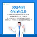 초지근본튼튼의원 이미지