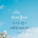 동행 이미지