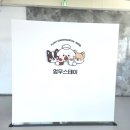 24시애견미용 | 부산 명지24시 애견호텔 후기 / 가격 &#34;멈무스테이&#34; 내돈내산