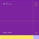 삼풍도서출판